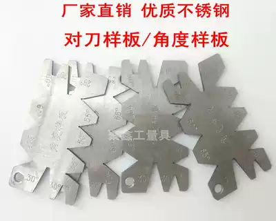 High-quality wire cutting stainless steel knife template to tool plate angle template to arc template thread Template