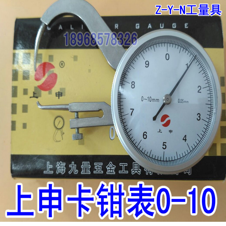 Super Star Special Caliper Clip Table 0-10*0 05mm Tip Head Measuring Measuring Tube Thickness Measuring Measuring Measuring Measuring Measuring Measuring Measuring