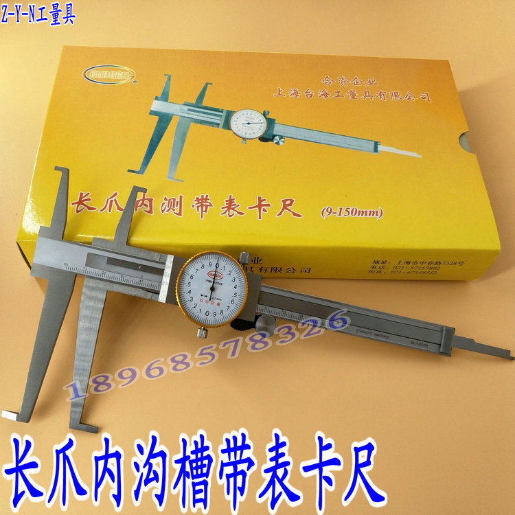 Taihai Strap Table Table Table Table Table Table Table Table Table Table Meter Meter Meter Meter Card Meter 9-150 9-200mm