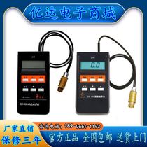 Shenyang Star ED400ED300 Eddy Thickness Gauge Aluminum Anode Coating Oxidation Film Thickness Aluminum Tester