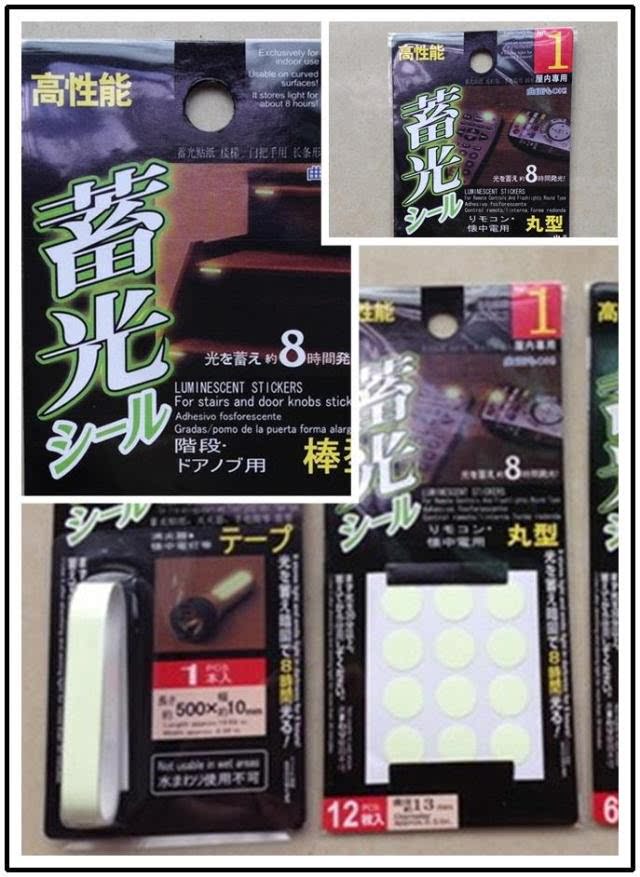 Déco pour vélo - Ref 2279916 Image 12