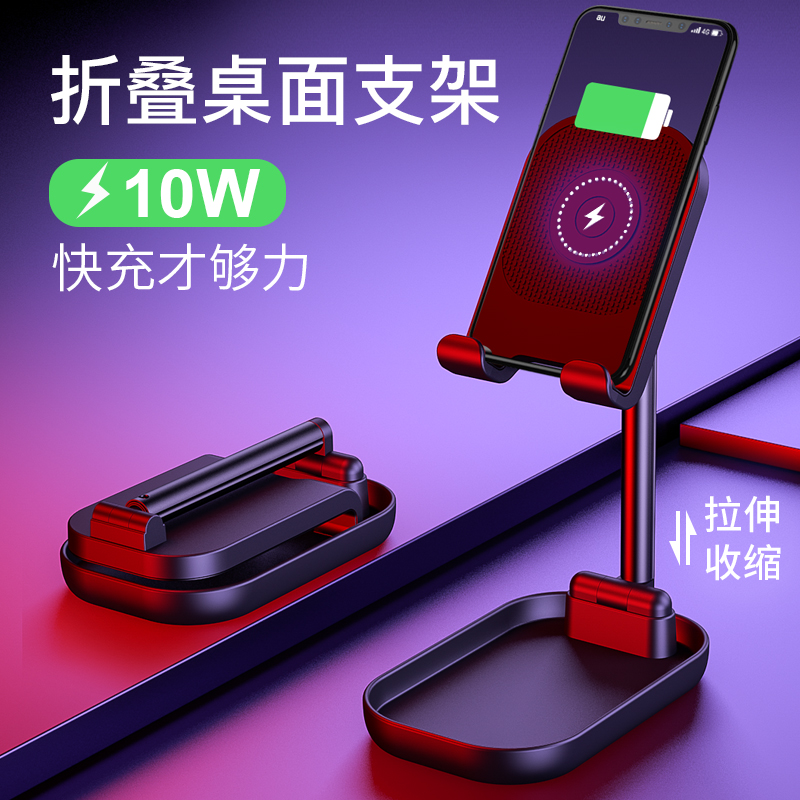 Mobile Phone Bracket Desktop Lazy Bracket Wireless Charging Ipad Tablet Bracket Universal Universal Bedside Live Streaming Bed Watching TV Chasing Artifact Lifting Telescopic Multifunctional Support Seat