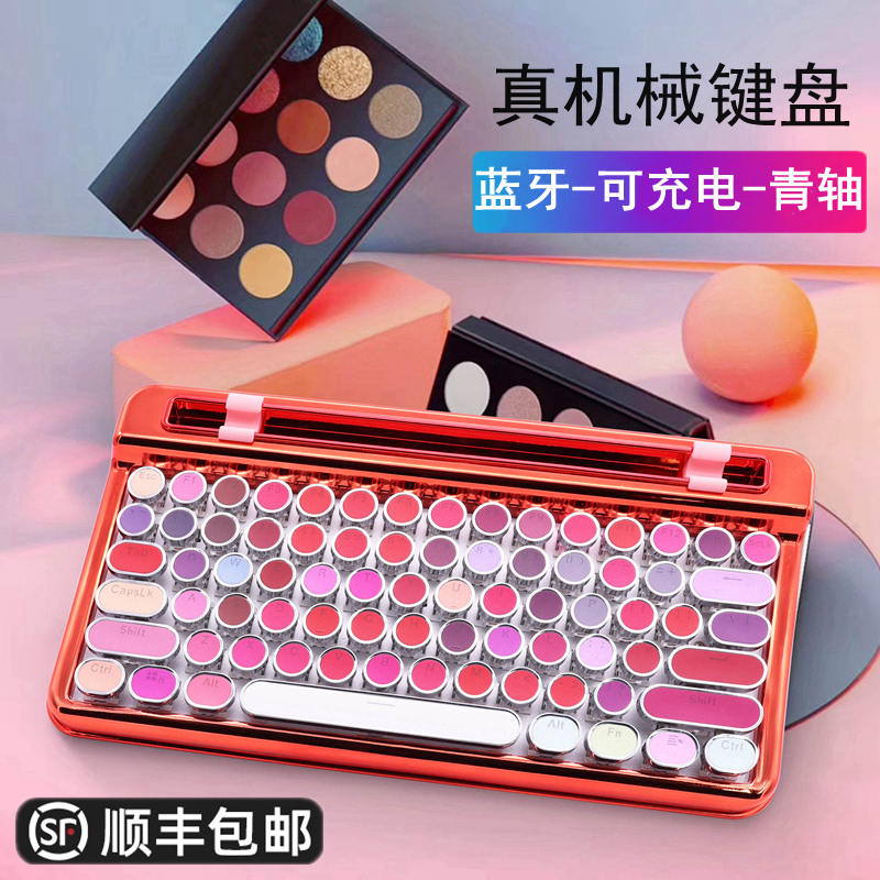 Steampunk wireless bluetooth mechanical keyboard green axis retro dot ipad mobile phone Android Apple tablet desktop laptop wired charging external device usb e-sports net red special