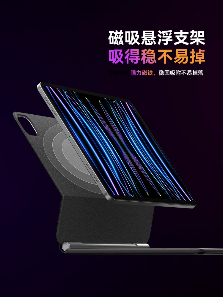 Apple, совместимый клавиатура, защитный чехол для планшета, 6/7/8, pro11, 11 дюймов, 10.9 дюйма, bluetooth