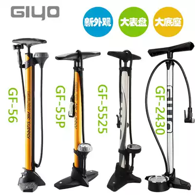 Taiwan GIYO 55P pump 56 US French mouth barometer Mountain road bike stand-up high pressure 5525
