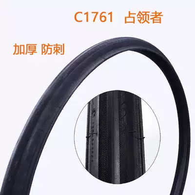 CST Zhengxin road bike tire C1761 stab-proof wear-resistant 700 25c dead speed sports car tire