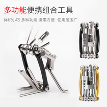 Bicycle repair portable combination tool 16-in-one mountain bike multifunctional wrench Allen folding tool