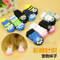  Dog cartoon cute socks 3 sizes daily single quality pet socks with non-slip points at the bottom