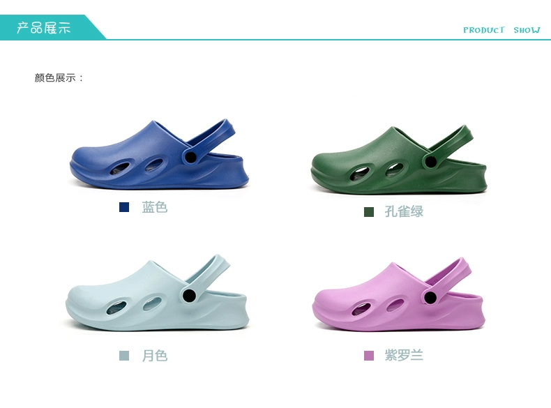 Open multi-operating room slippers, thick-soled hole-in-the-wall shoes, Baotou doctors and nurses, intensive care unit experimental work shoes