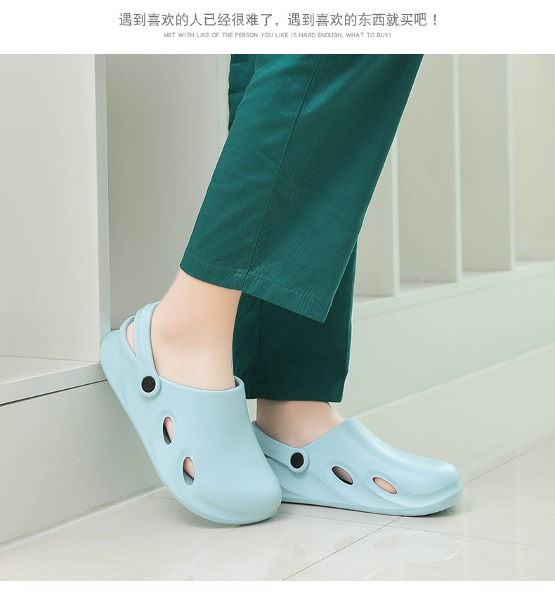 Open multi-operating room slippers, thick-soled hole-in-the-wall shoes, Baotou doctors and nurses, intensive care unit experimental work shoes