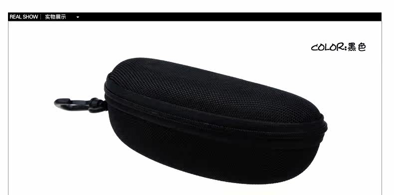 Etui à lunettes - Ref 1247940 Image 11