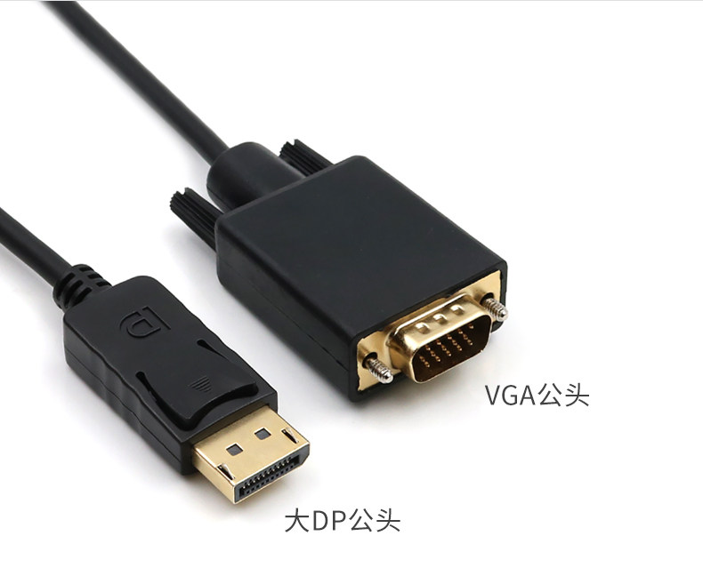 DP до VGA Cable Description_03.jpg