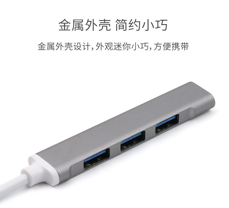 USB3.0集線器迷你款描述_03.jpg