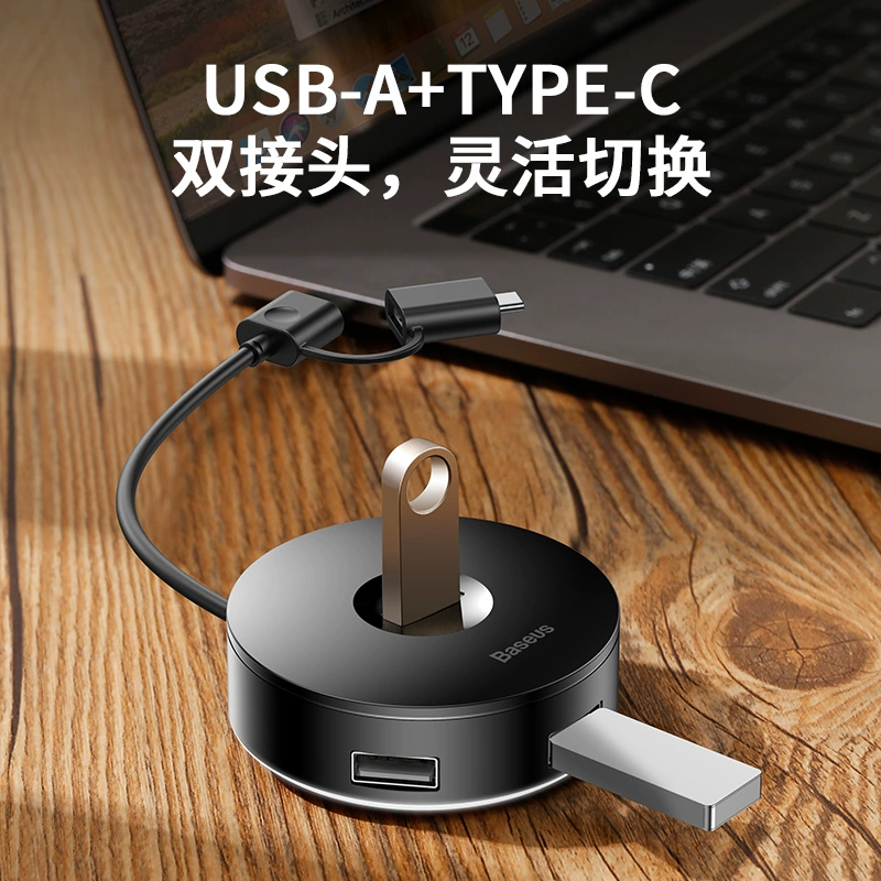 Beth USB splitter máy tính mở rộng đa cổng Bộ chuyển đổi HUB Máy tính xách tay Apple MacBook Pro air Máy tính Huawei MateBook mở rộng trung tâm điện thoại di động kéo dài hai trong một - USB Aaccessories