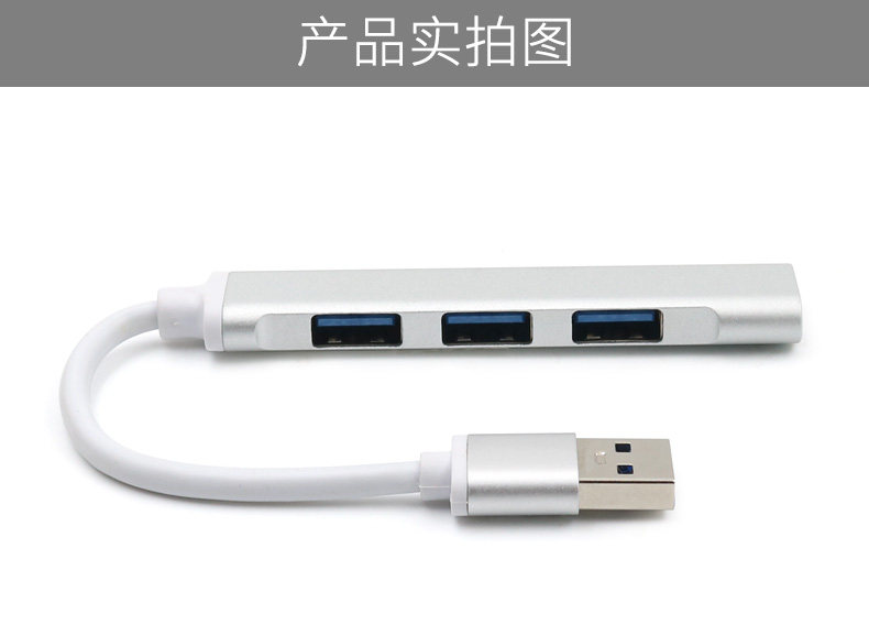 USB3.0集線器迷你款描述_06.jpg