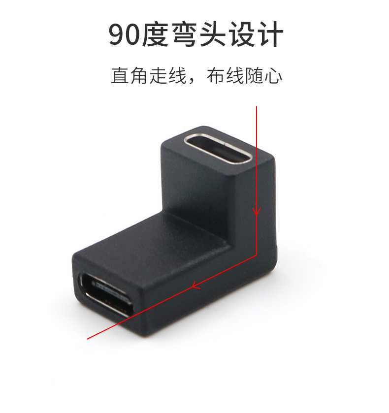 Type-C母對母轉接頭描述_03.jpg