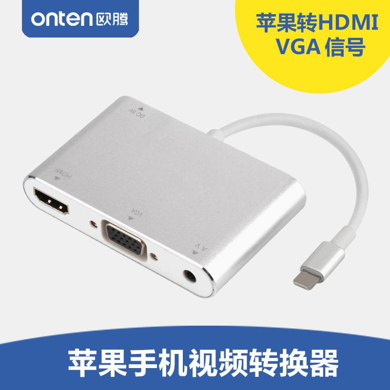 Suitable for iPad iphone projector vga adapter hdmi pitched display transmission line 8 Apple 11 12 mobile phone 13 connected TV HD output synchronous same screen