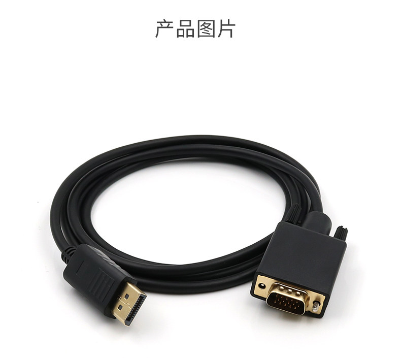 DP до VGA Cable Description_05.jpg
