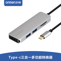 Suitable for Apple Macbook pro converter laptop adapter docking station air conversion head type-c to HDMI Thunderbolt 3 to TV projector HD video