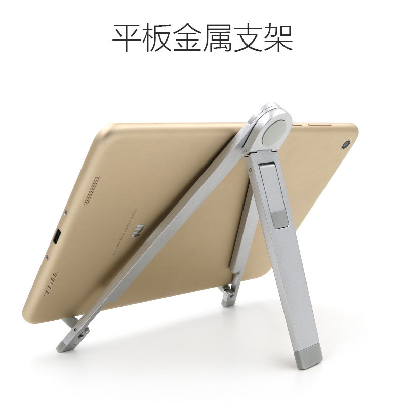 Metal Aluminum Alloy Tabletop Bracket Tablet Computer Universal Adjustable Triangle Bracket Support Frame Sub folding portable base suitable for ipad pro Apple iPhone Xiaomi Huawei mobile phone