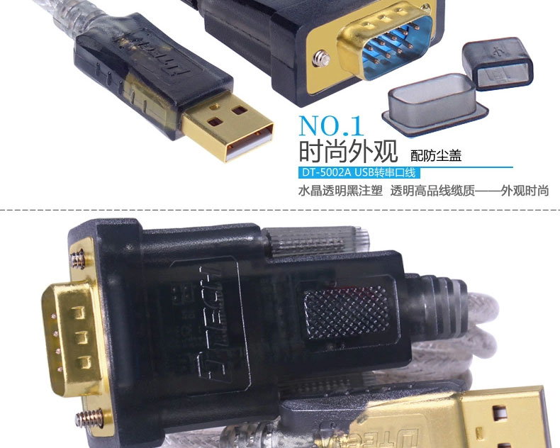Concentrateur USB - Ref 364591 Image 18