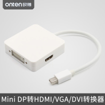 Mini displayport to HDMI Thunderbolt 2 mini dp to VGA interface DVI adapter cable converter three-in-one MiniDp adapter investment