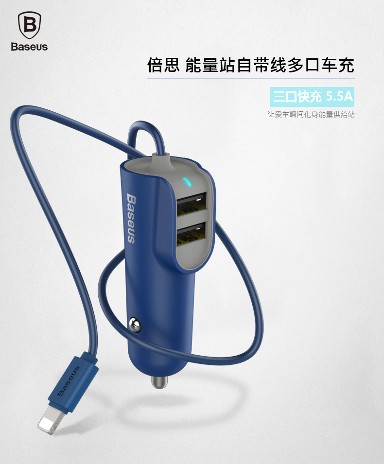 chargeur BASEUS - Ref 1302579 Image 6