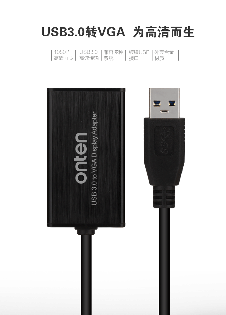 Concentrateur USB - Ref 372905 Image 5