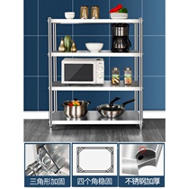 Kitchen supplies Household Encyclopedia kitchen multifunctional shelf space-saving household new microwave oven shelf double-layer