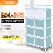Side cabinet aluminum alloy small size cupboard large capacity bowl low cabinet home living room kitchen storage cabinet double door