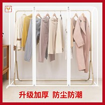 Hangers floor-to-ceiling bedroom hangers household nice master bedroom starter drying rack clothing store simple belt cover dust