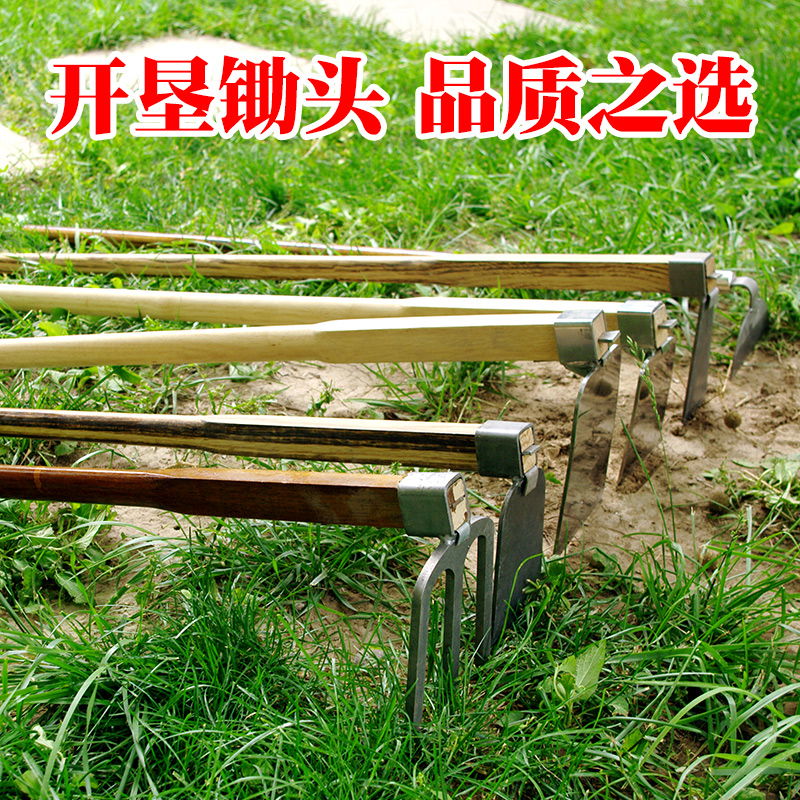 Hoe agricultural equipment planting vegetables weeding household outdoor all-steel thick digging soil and land reclamation land long handle digging bamboo shoots big hoe