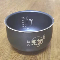 Small Bear Electric Cooker Accessories 3 liter black nonstick electric cooker DFB-B30R1 DFB-B30R1 B30U2 B30Y1