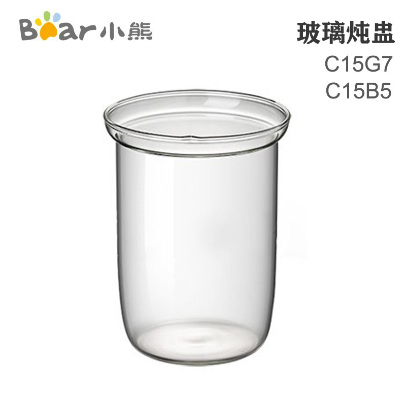 Small Bear Health Preserving Pot Accessories Glass Saucepan Stew Nest Liner YSH-C15G7 YSH-C15G7 C15B5 D15K7 D15K7 Lid