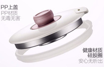 Bear health pot accessories cover lid YSH-A15E1 A15N1 B15R1 A15U6 A15K2