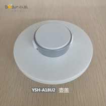 Bear health pot accessories pot lid YSH-A18U2