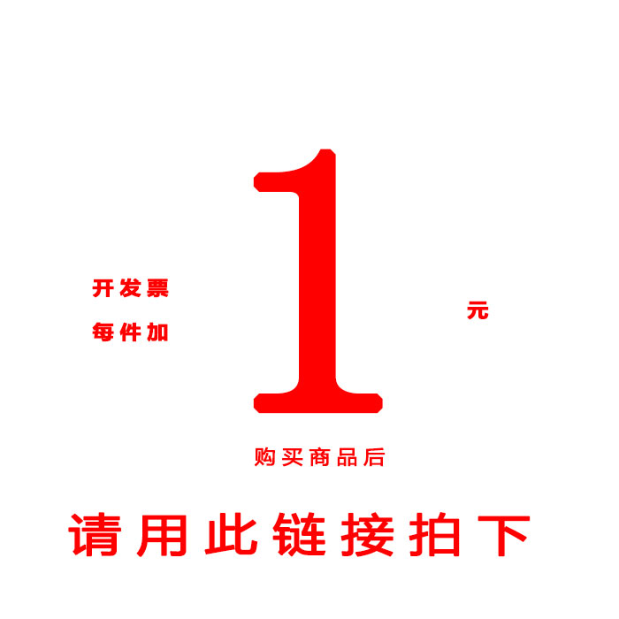 Open e-invoices for each purchase of one item to make one buy how many items to make and how many to open the invoice for the price difference