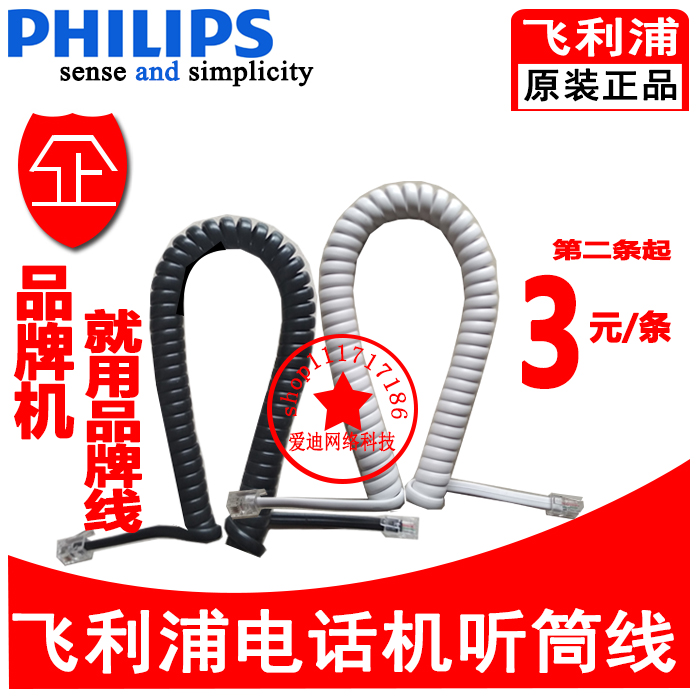 Building Intercom Telephone Receiver Wireline Huawei Wireless Landline Telephone Telephone Telephone CURVE TALK HANDLE WIRE MICROPHONE LINE