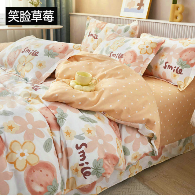 Autumn and winter quilt cover single piece thickened cotton wedding quilt cover single double 200x230 students 1.8m