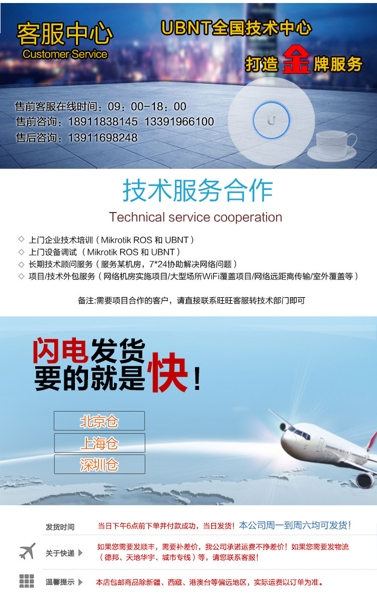 UBNT NanoStation Loco M5/LOCOM5 5.8G сейчас в наличии