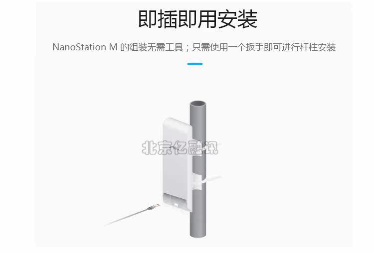 UBNT NanoStation Loco M5/LOCOM5 5.8G сейчас в наличии