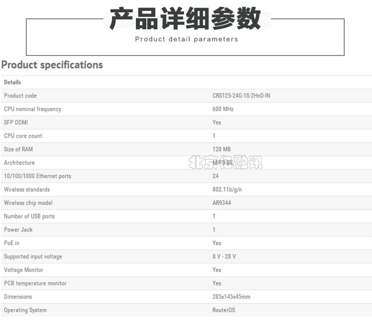 MikroTik CRS125-2 4г -1S-2HnD-IN умный три Сетевая труба светиль маршрутизация выключатель MikroTik CRS125-2 4г -1S-2HnD-IN умный три Сетевая труба светиль маршрутизация выключатель