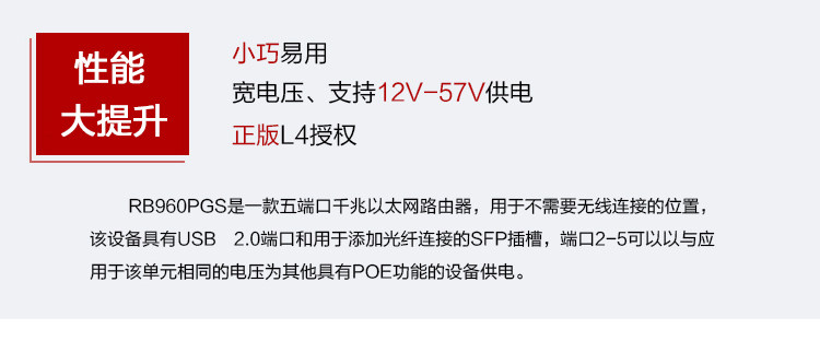 Mikrotik RB960PGS Hex Poe ROS 6 Gigabit Poe маршрутизация Переключатель устройства