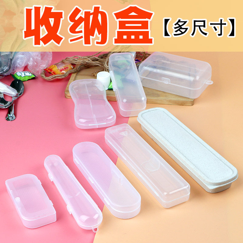 Spoon containing box Baby cutlery dust-proof box Powdered Milk Spoon Contained outside of box with Silicone Gel Soft Tablespoon box