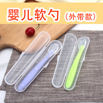 Baby spoon baby baby silicone soft spoon supplementary food spoon baby spoon learning spoon newborn tableware small spoon storage box