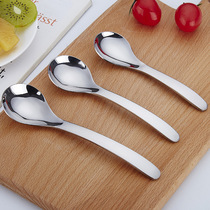 304 stainless steel spoon rice spoon kindergarten spoon home children spoon children long handle Deep Bottom baby spoon