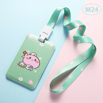 Kindergarten admission card protector cartoon cute campus card set student meal card subway card lanyard breast card shell