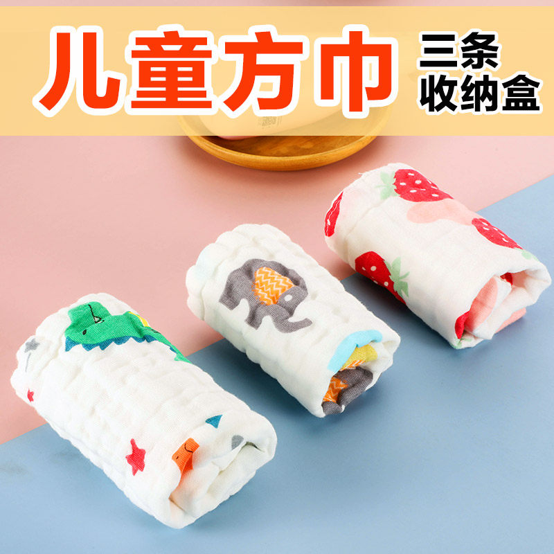 Kindergarten towels can be hung children's small square towel baby face towel cotton saliva towel handkerchief baby towel