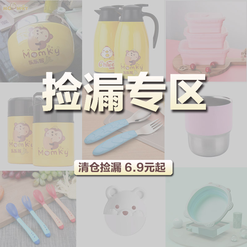 (Pick up leaks) children's tableware baby baby tableware set spoon fork stainless steel small spoon rush warm spoon special price