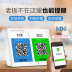 Quét mã để chơi đài phát thanh lớn ngoài trời Alipay không trì hoãn mã QR để thu thập lời nhắc tiền rõ ràng - Trình phát TV thông minh cục phát wifi fpt Trình phát TV thông minh